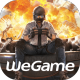 和平精英wegame版租号