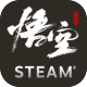 黑神话:悟空steam版租号