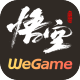 黑神话:悟空wegame版租号